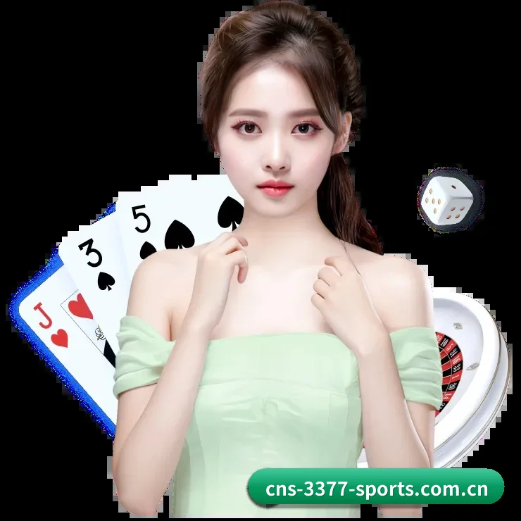 3377体育官网 APP 界面